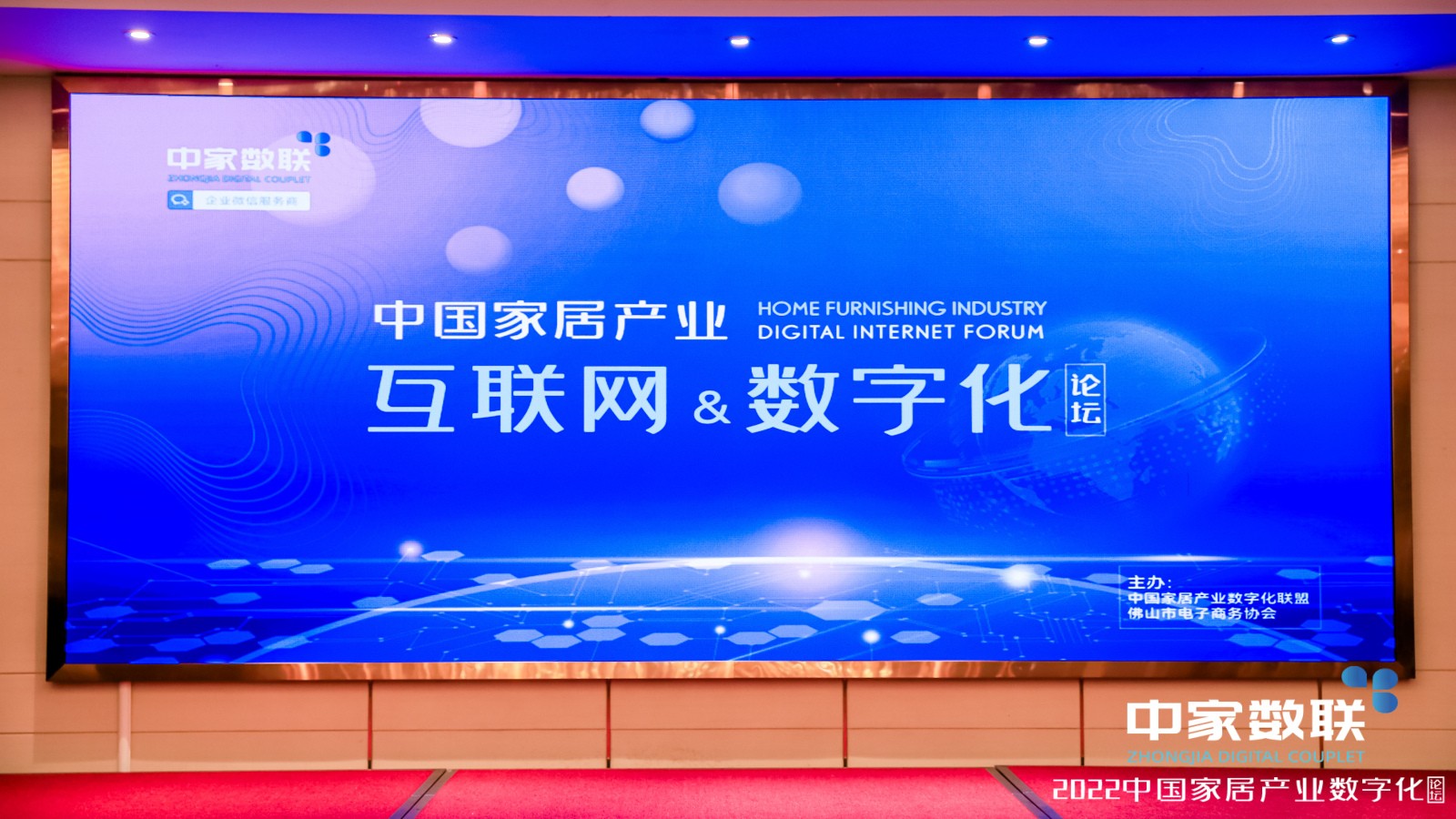 科界聚焦│赛思软件荣获
