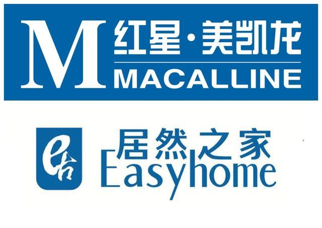 看家居卖场如何布局智能家居_1