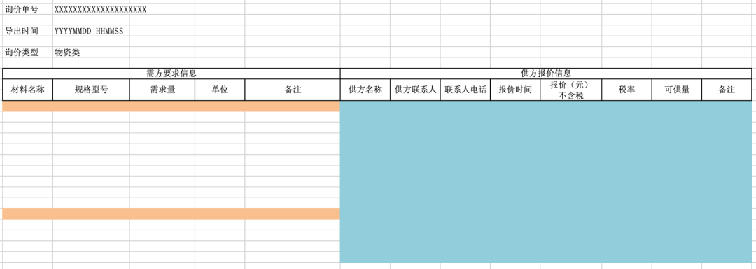 微信图片_20221208173702.png