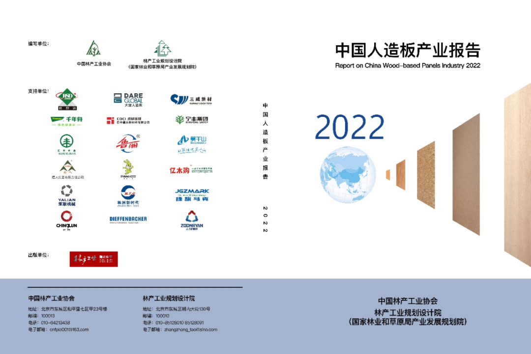 微信图片_20221210102225.png