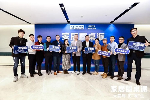 2021年中国沙发市场变革趋势如何？听听大咖说说！