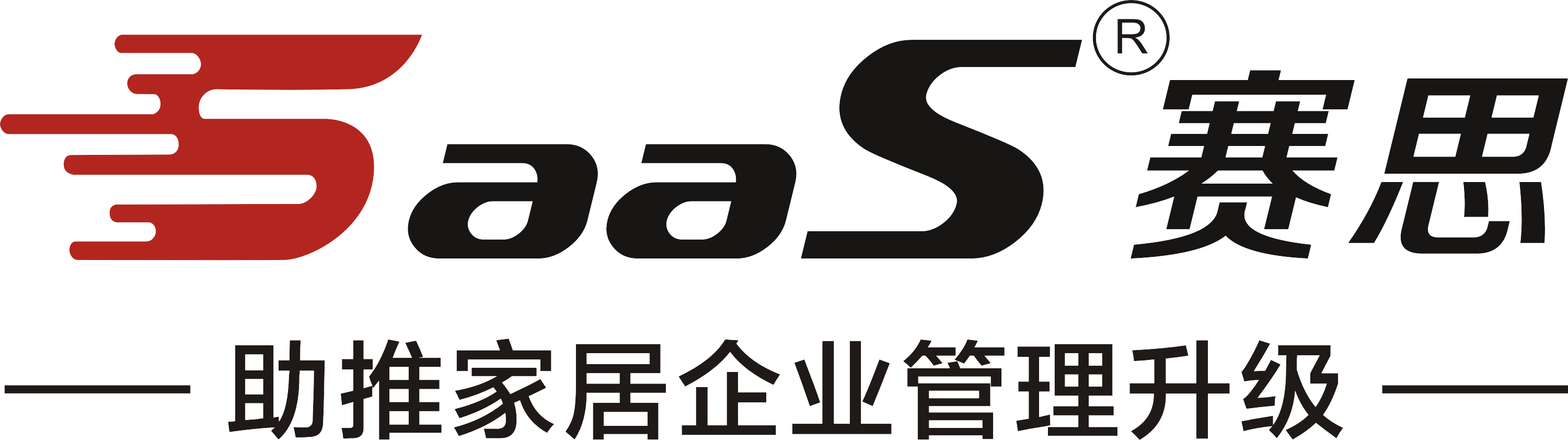 从海量产品到爆款精细化运营，家居行业如何破局