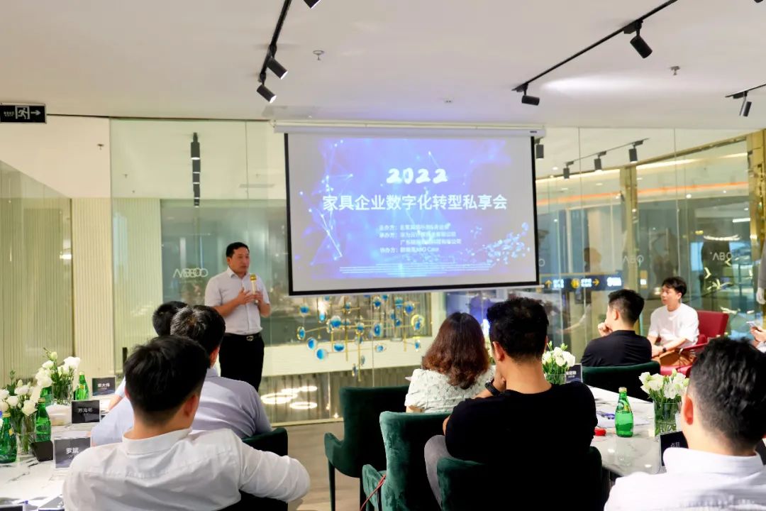 来自名家具俱乐部和青企会的18家知名家具企业代表和华为云的专家们齐聚一堂，共同探索家具产业数字化转型的发展之路。