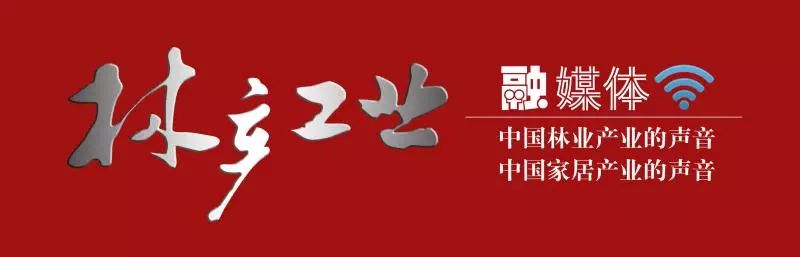 信息窗┃工信部等四部门联合印发《推进家居产业高质量发展行动方案》