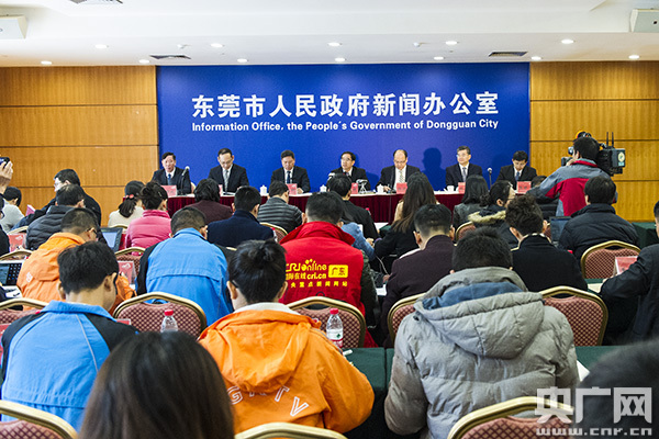 东莞市政府“一号文”正式发布，推动实体经济高质量发展！