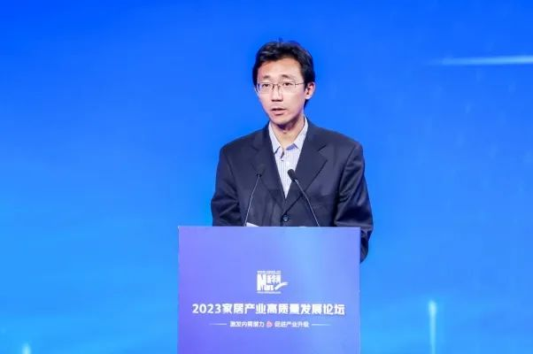工信部消费品工业司副司长李强：家居行业要做好“三个新