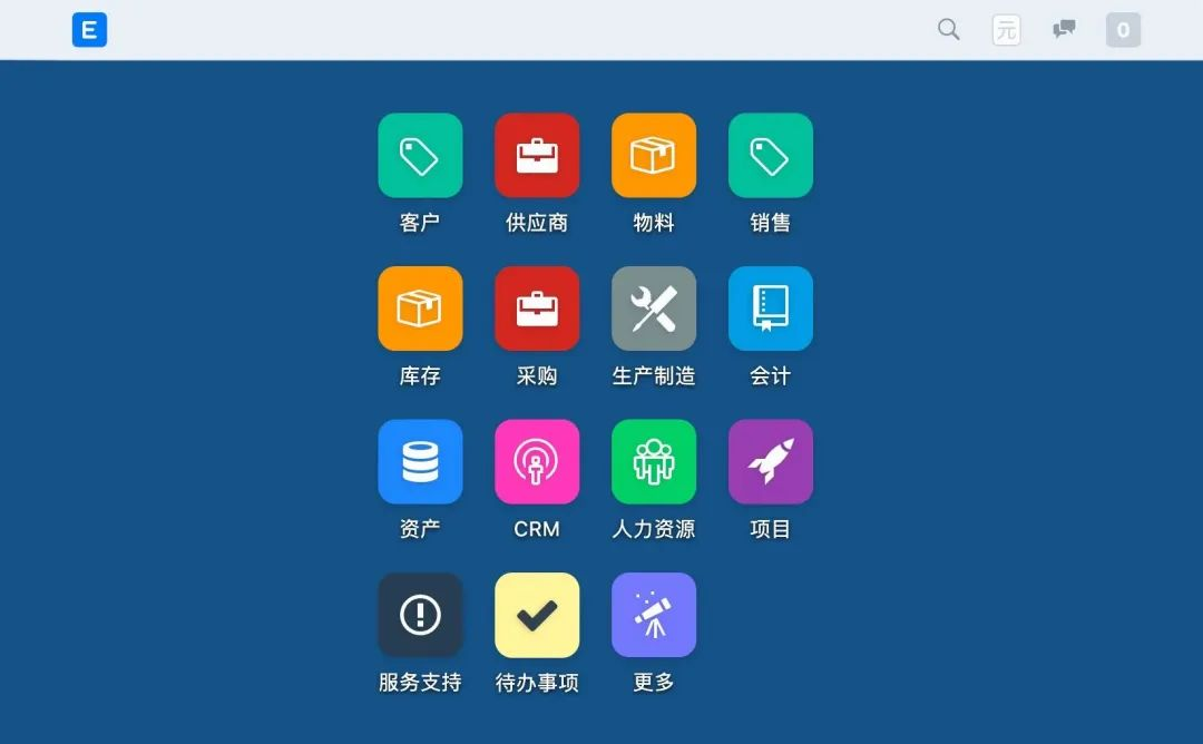 ERP系统对企业管理有什么实质性的作用？