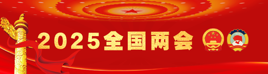 两会声音丨全国人大代表周云杰：以高质数据构建智慧家庭大模型 助力家电家居产业升级